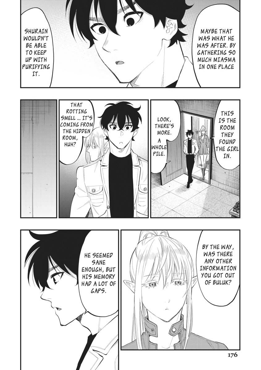 Read The New Gate En Manga Online
