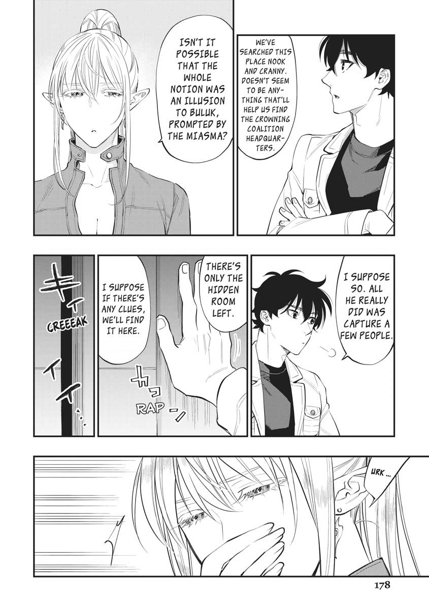 Read The New Gate En Manga Online