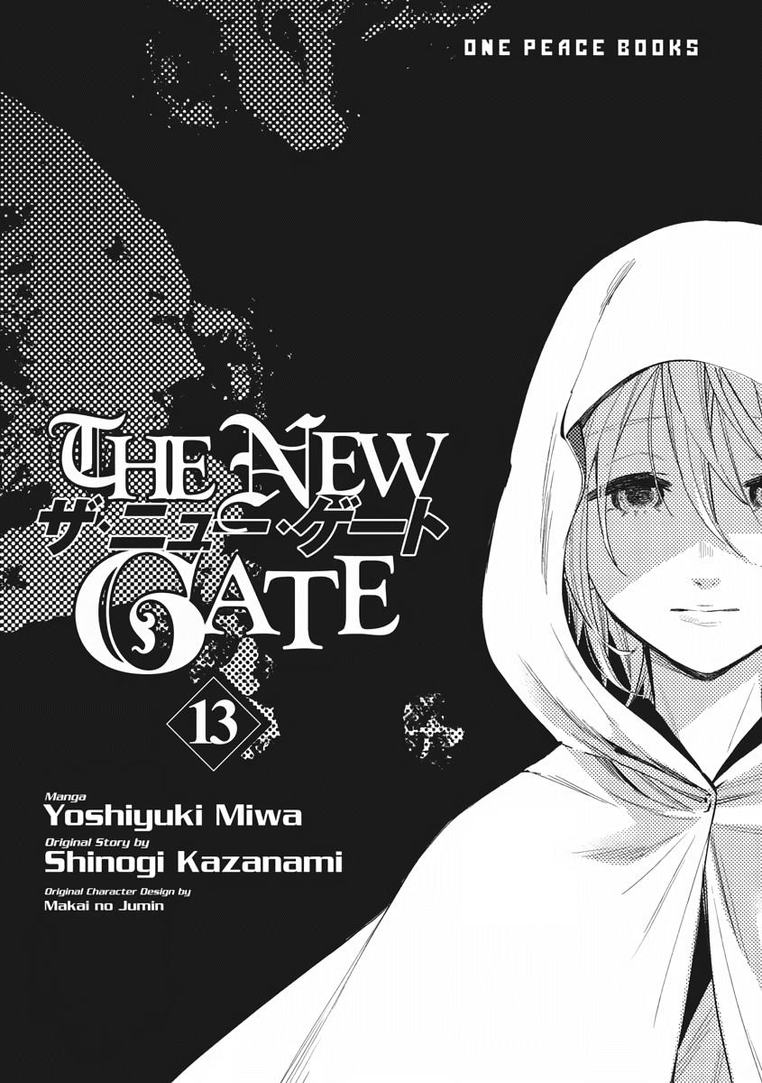 Read The New Gate En Manga Online