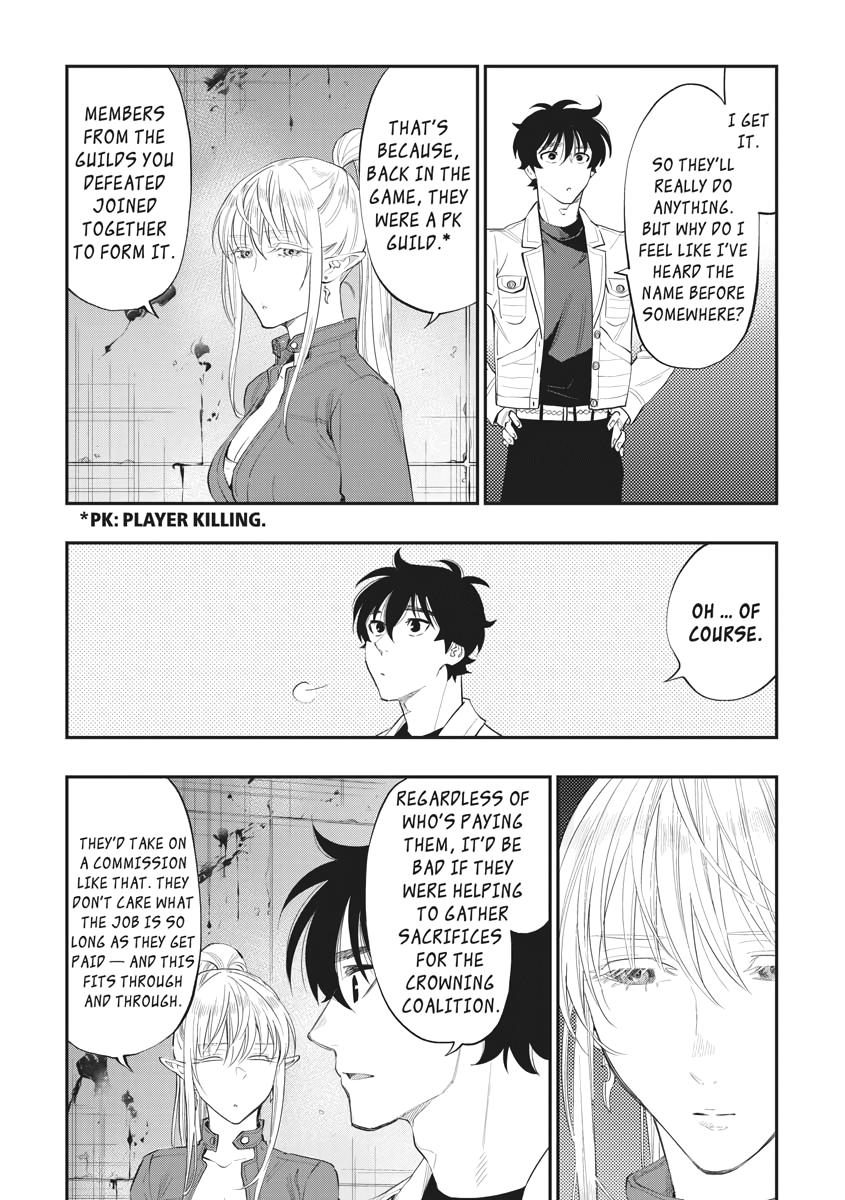 Read The New Gate En Manga Online