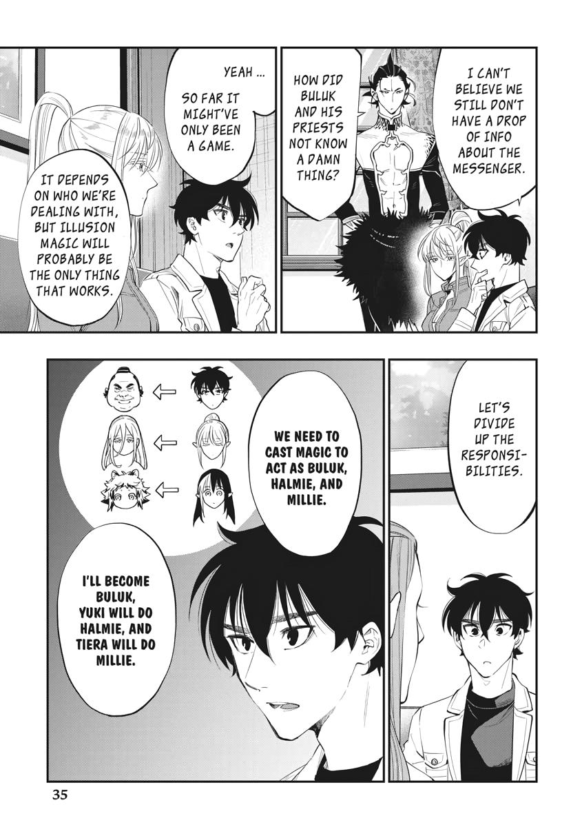 Read The New Gate En Manga Online