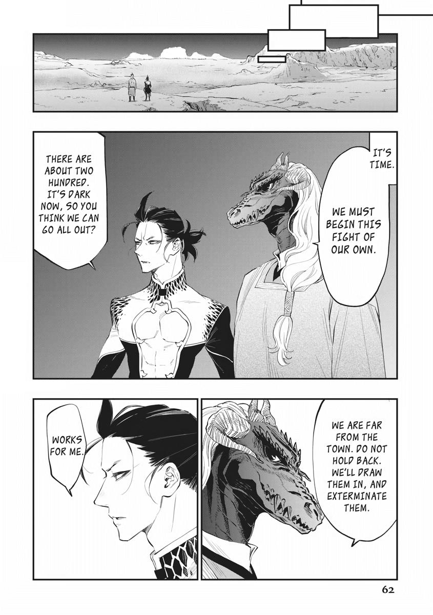 Read The New Gate En Manga Online