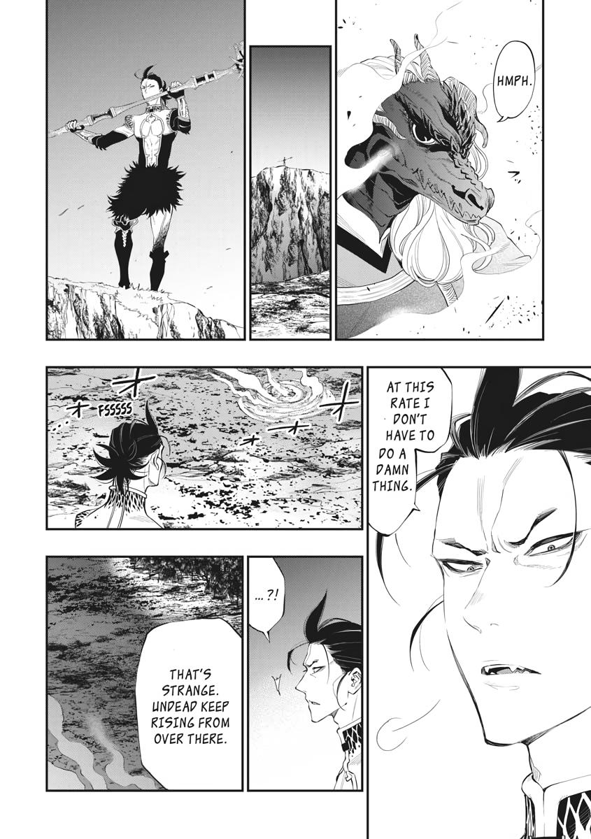 Read The New Gate En Manga Online