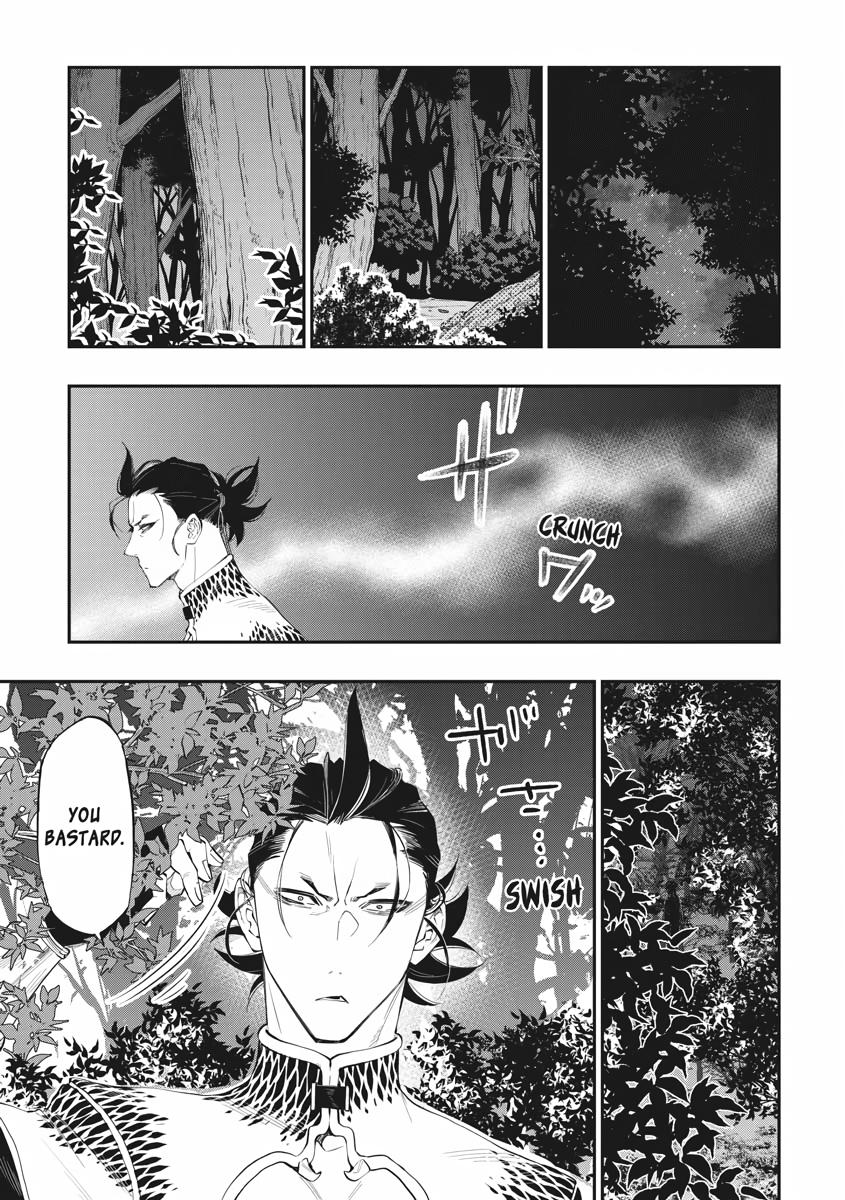 Read The New Gate En Manga Online