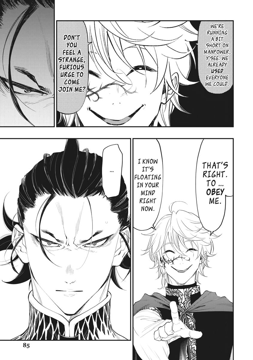 Read The New Gate En Manga Online