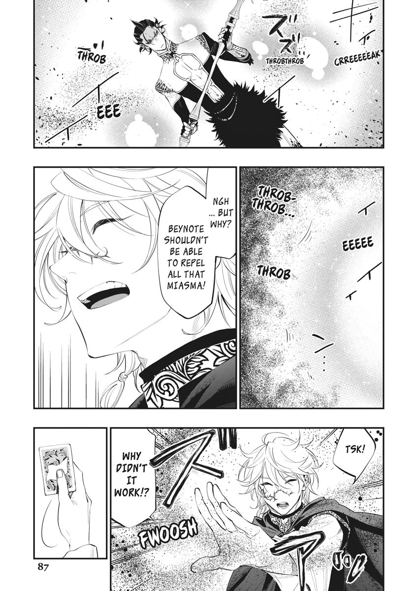 Read The New Gate En Manga Online