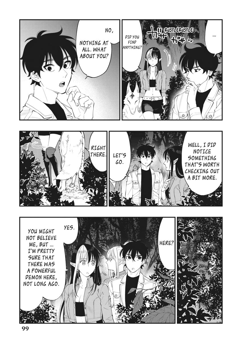 Read The New Gate En Manga Online