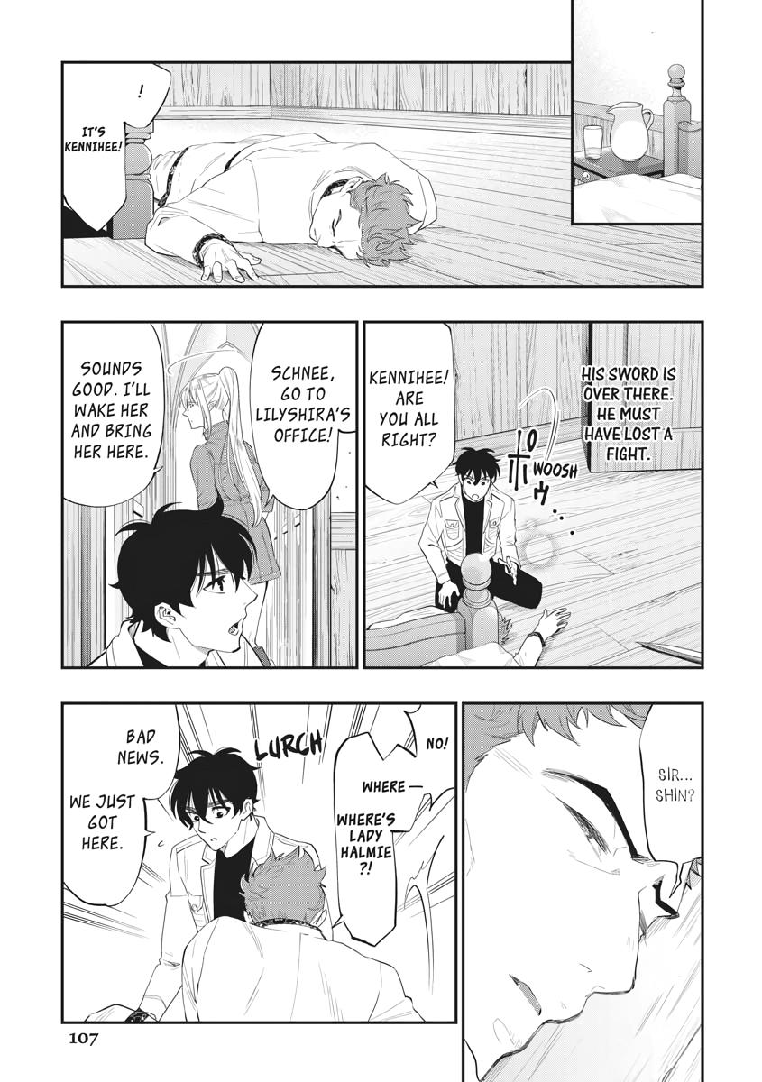 Read The New Gate En Manga Online