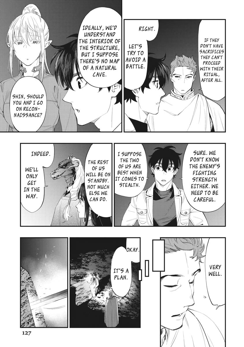 Read The New Gate En Manga Online