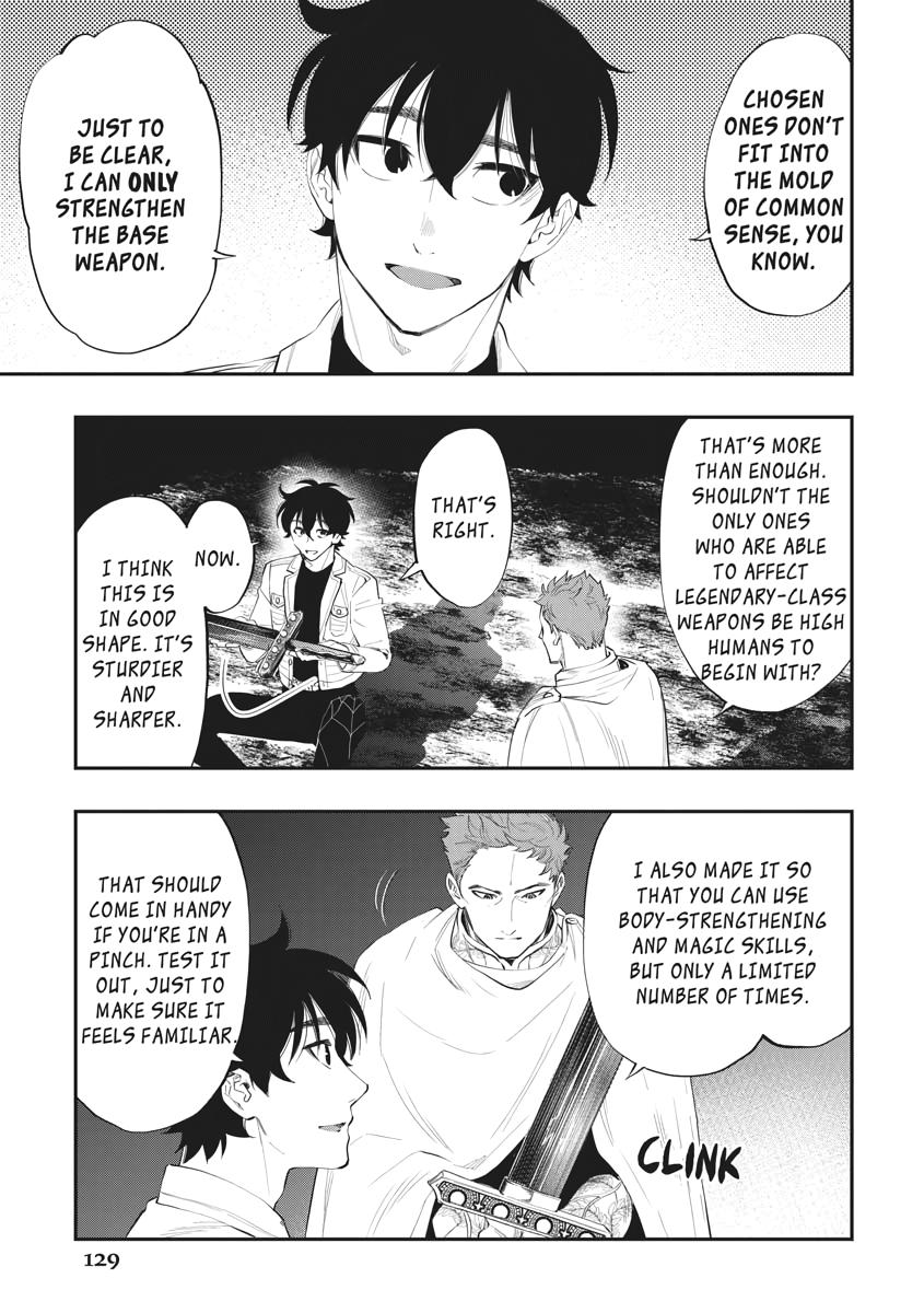 Read The New Gate En Manga Online