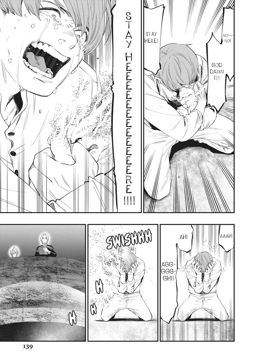 Read The New Gate En Manga Online