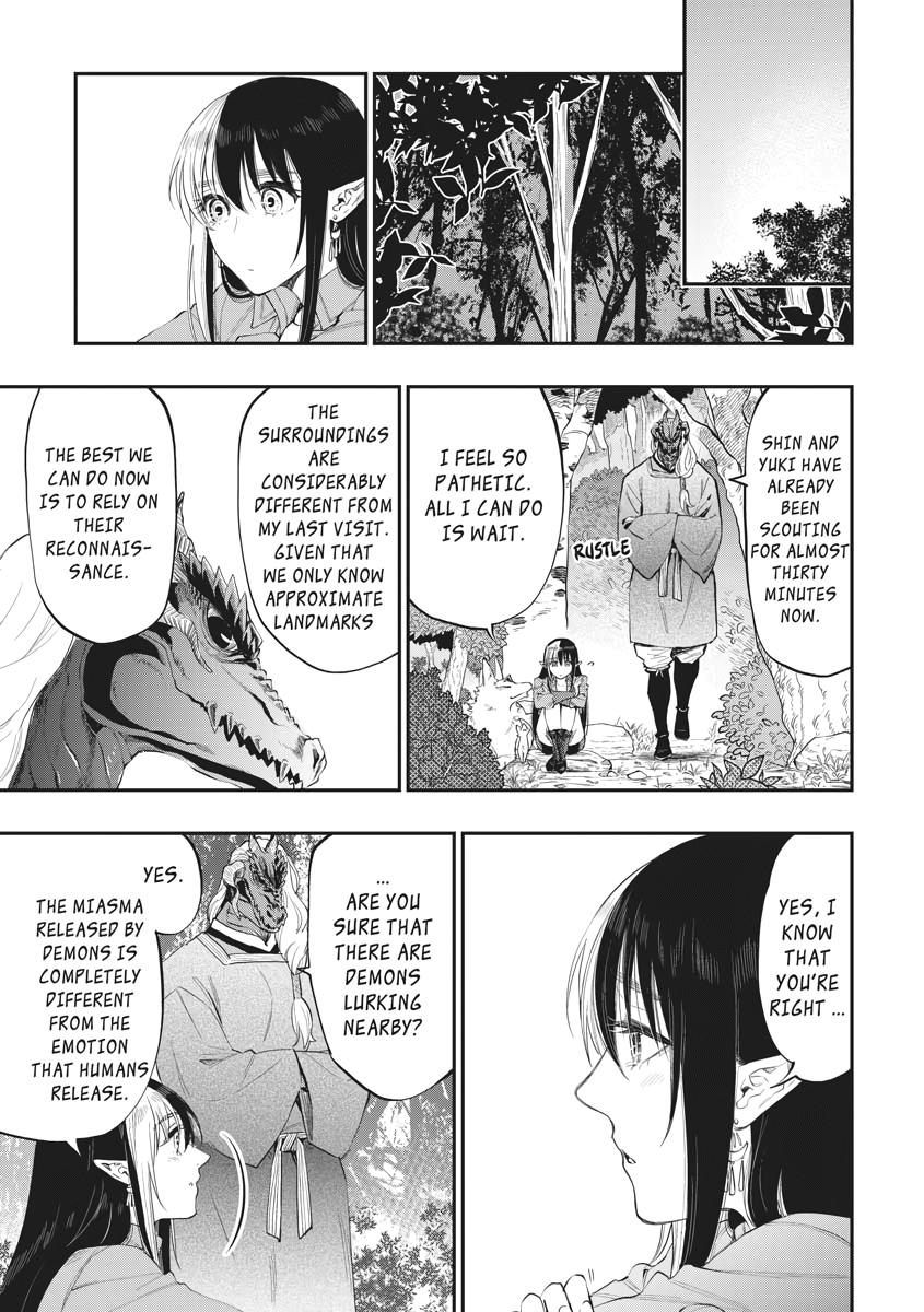 Read The New Gate En Manga Online