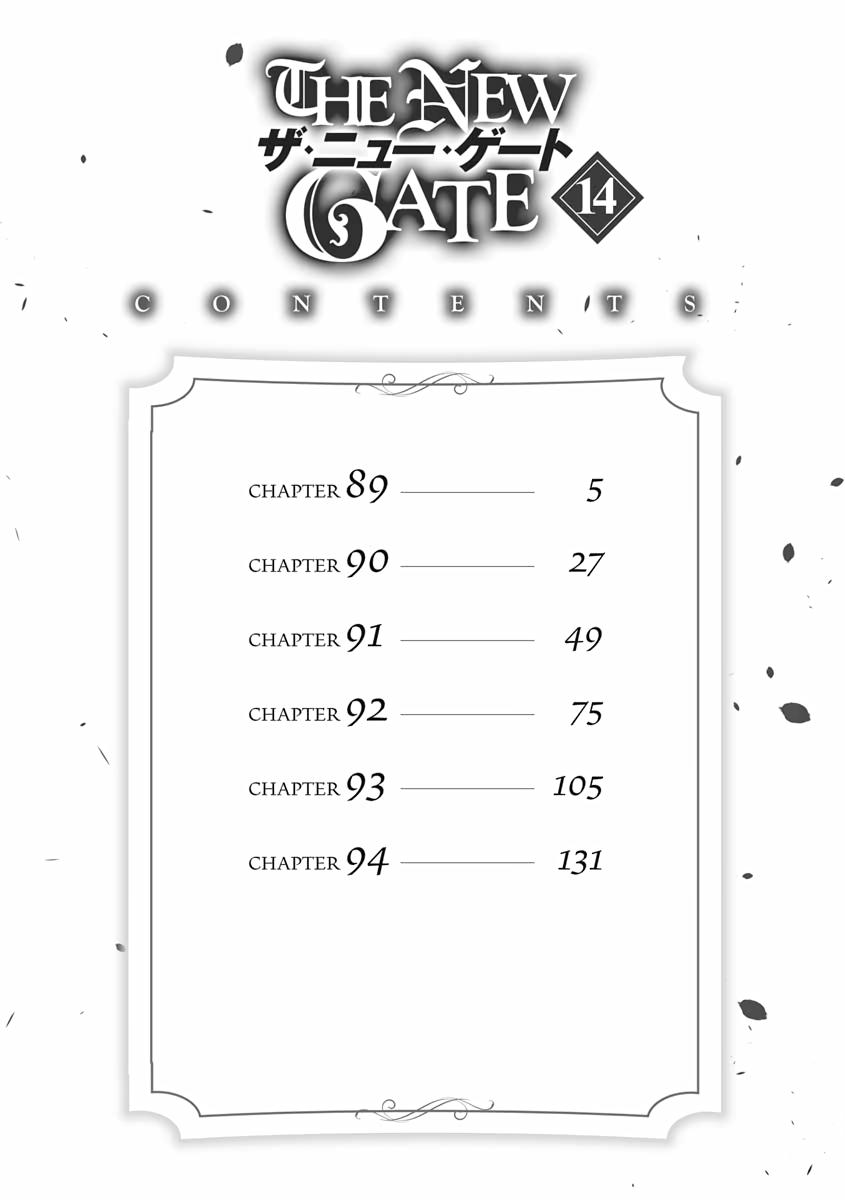 Read The New Gate En Manga Online