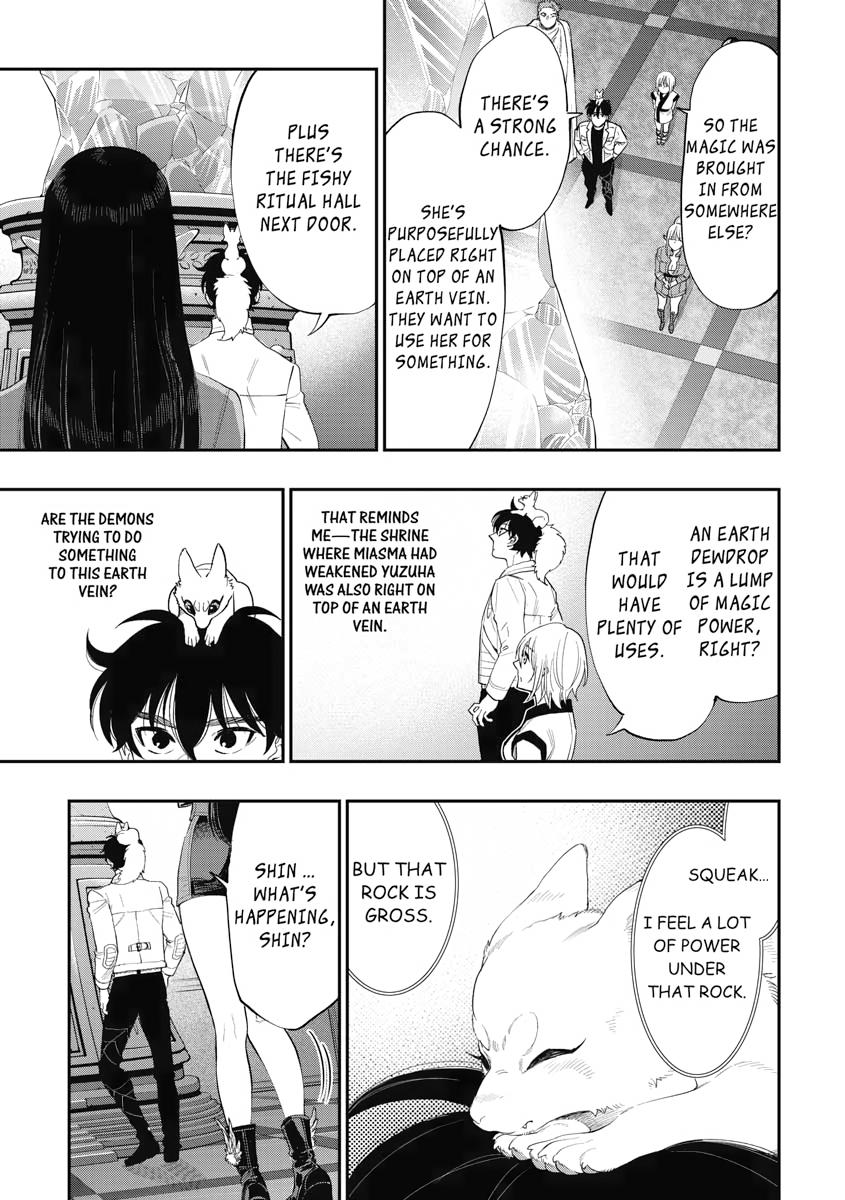 Read The New Gate En Manga Online