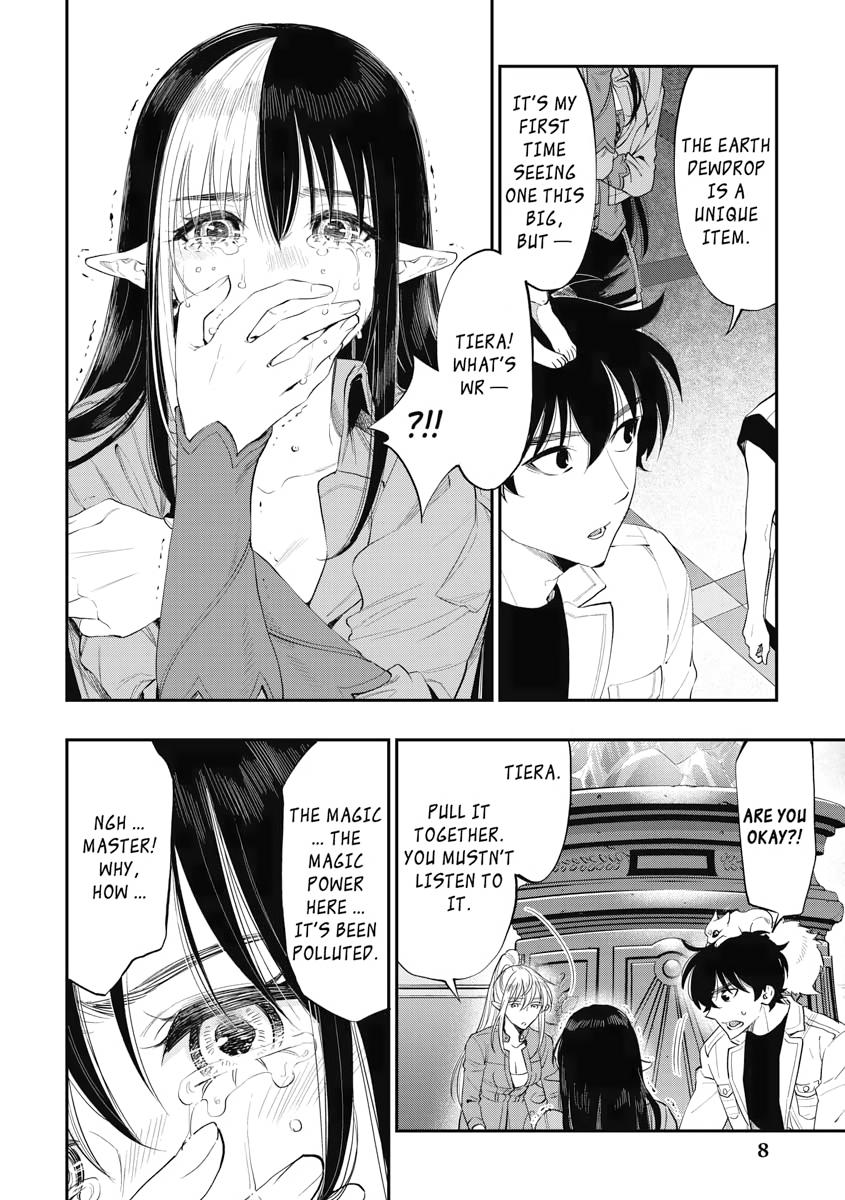 Read The New Gate En Manga Online