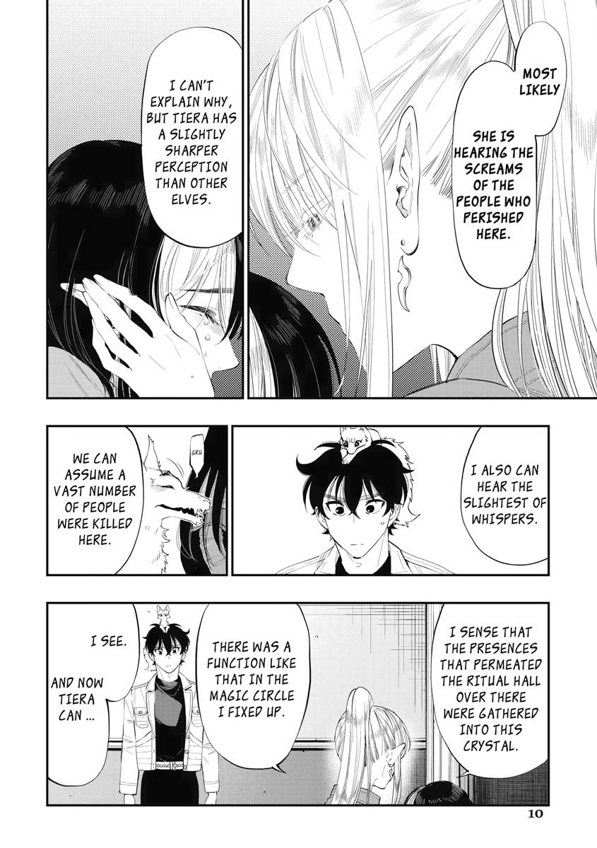 Read The New Gate En Manga Online