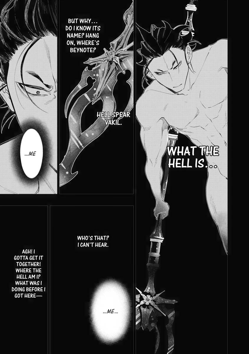 Read The New Gate En Manga Online
