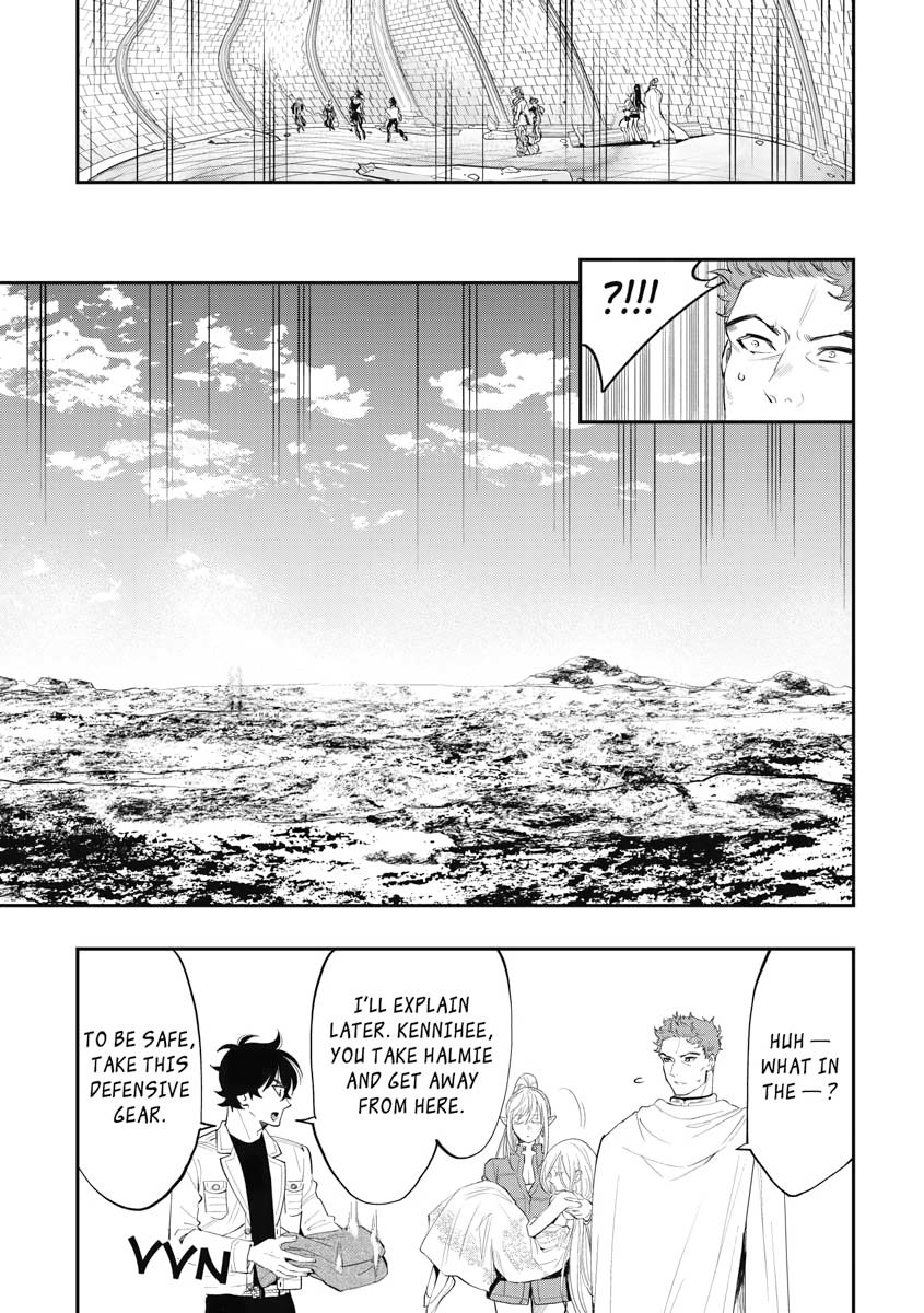 Read The New Gate En Manga Online