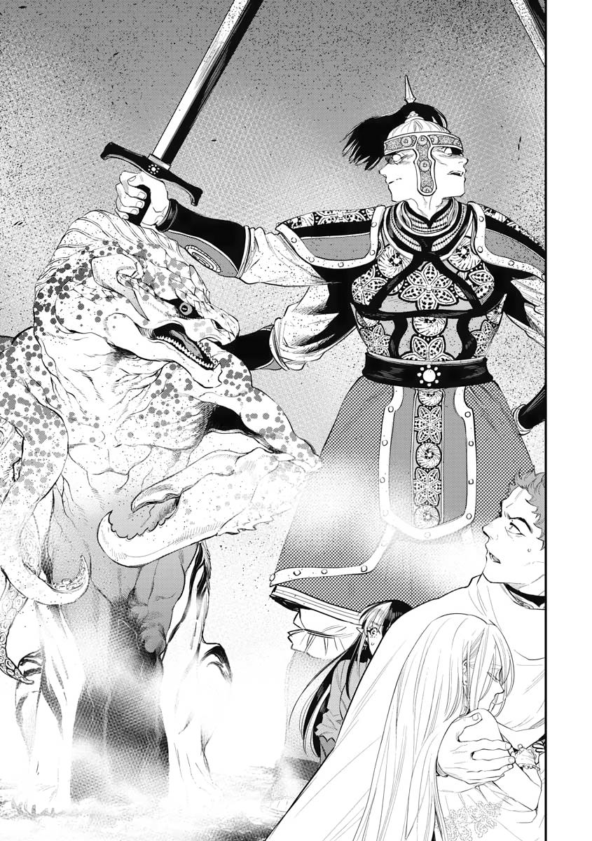 Read The New Gate En Manga Online
