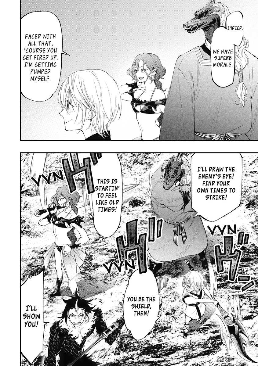 Read The New Gate En Manga Online