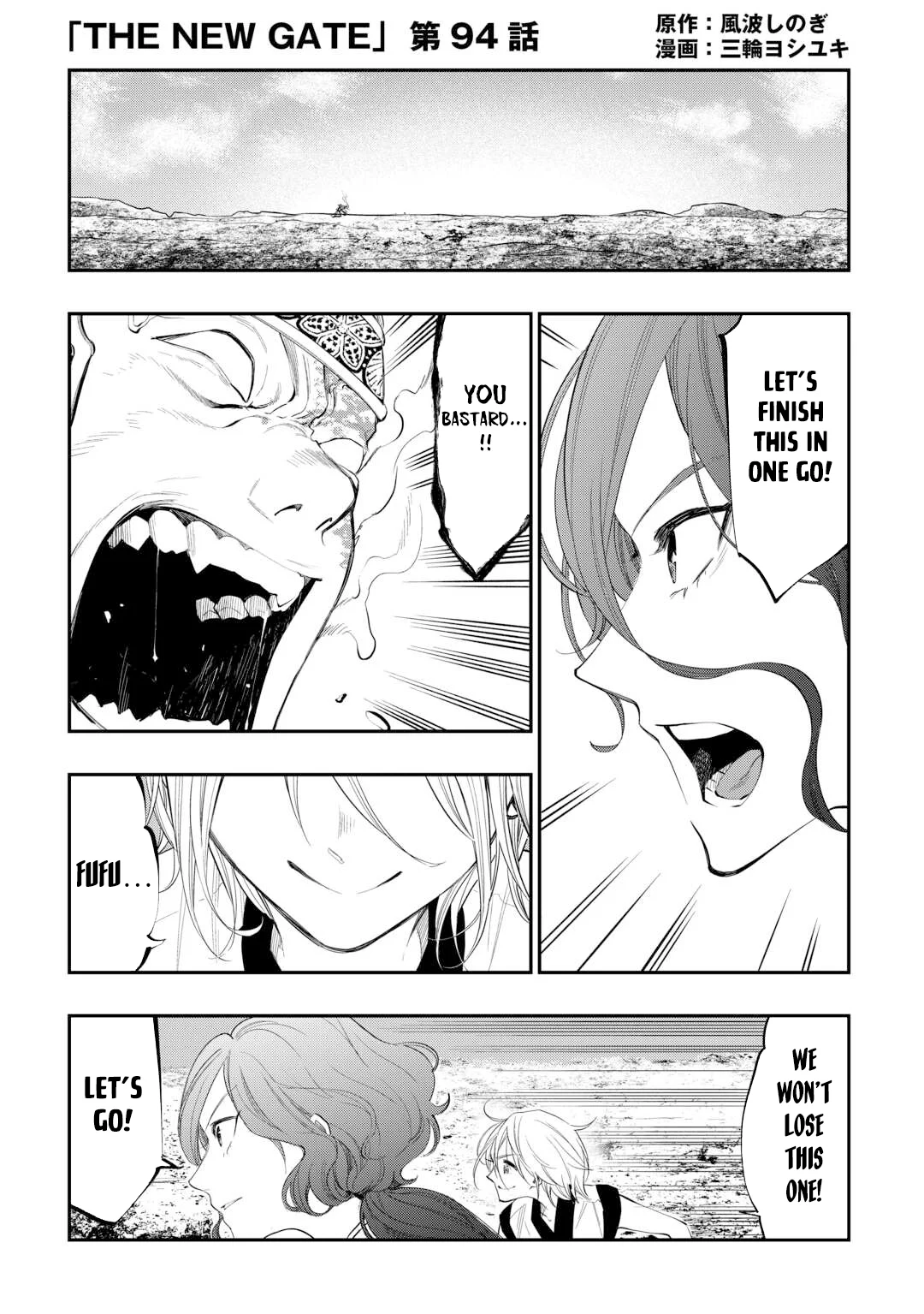 Read The New Gate En Manga Online