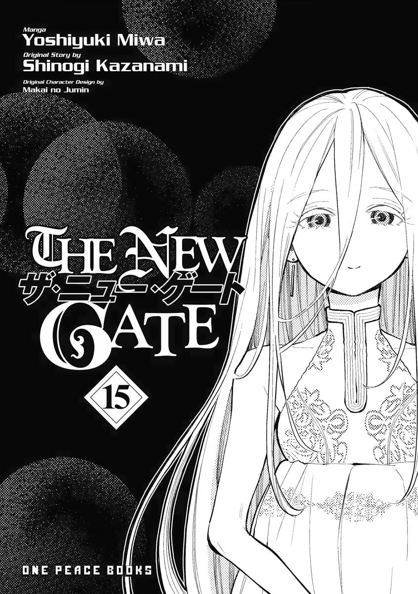 Read The New Gate En Manga Online