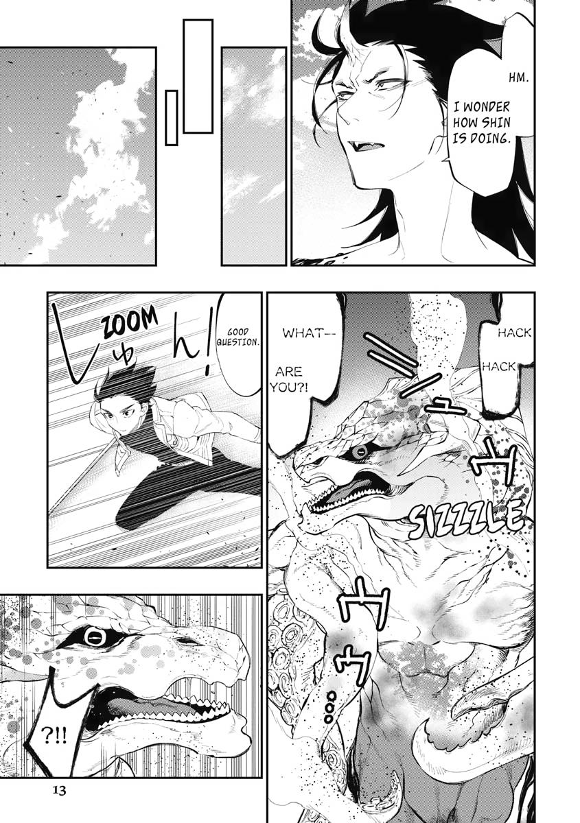 Read The New Gate En Manga Online