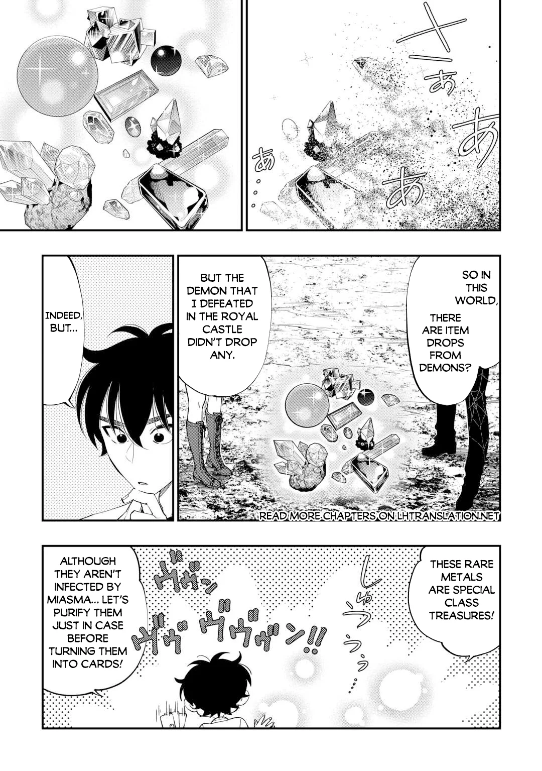 Read The New Gate En Manga Online