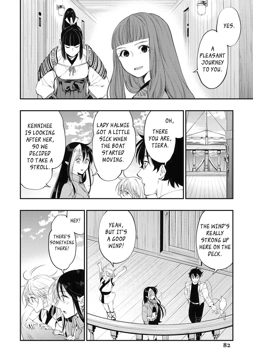 Read The New Gate En Manga Online