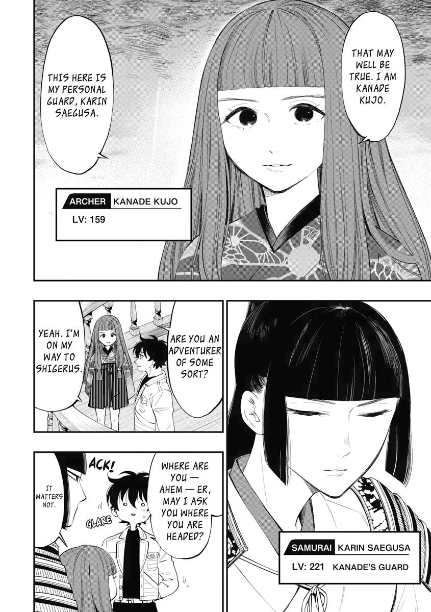 Read The New Gate En Manga Online