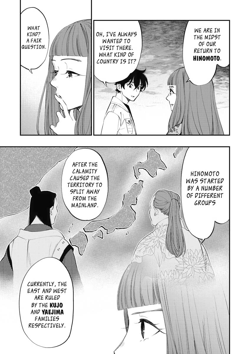 Read The New Gate En Manga Online