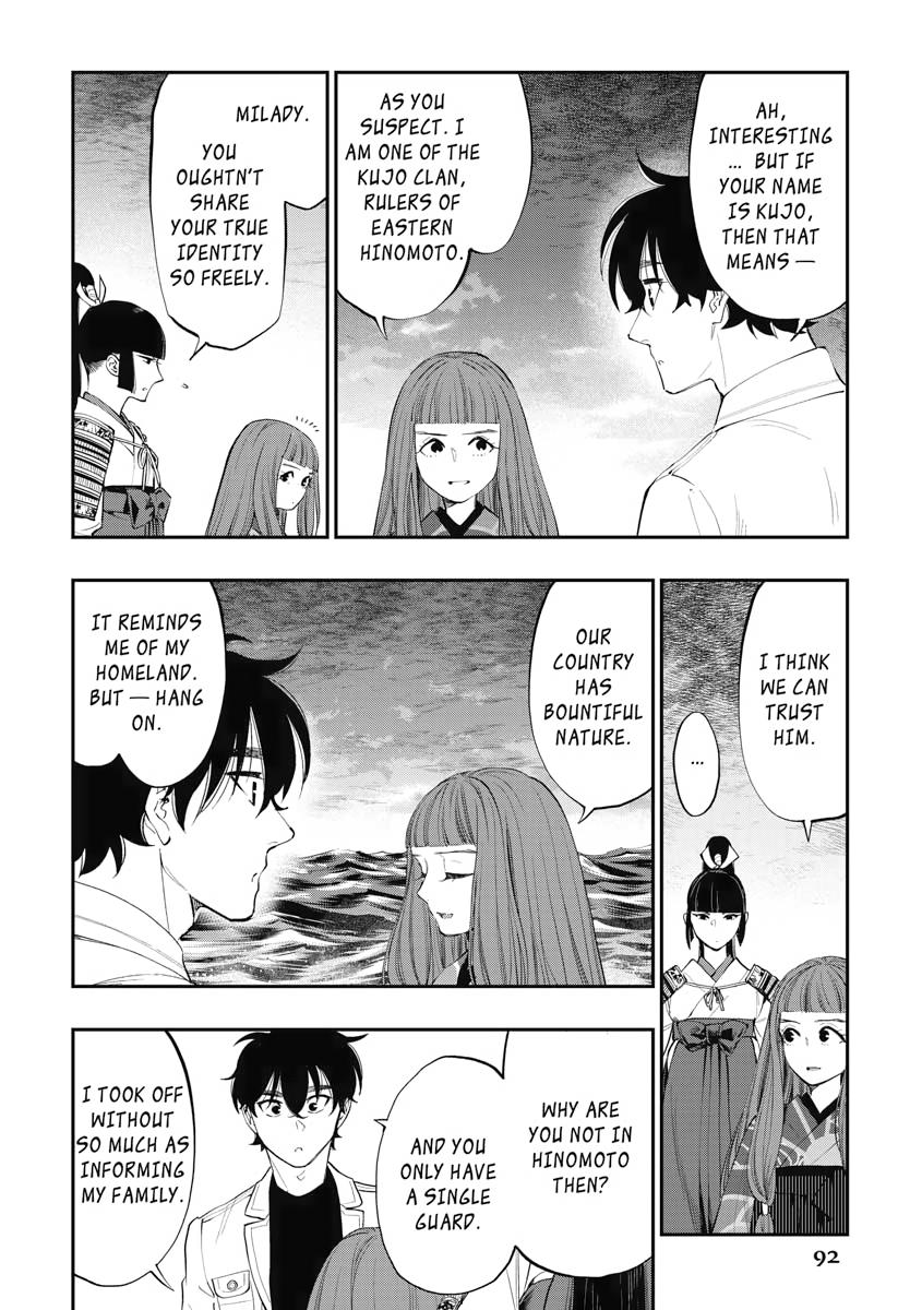 Read The New Gate En Manga Online