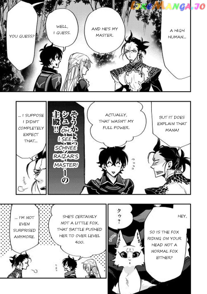 Read The New Gate En Manga Online