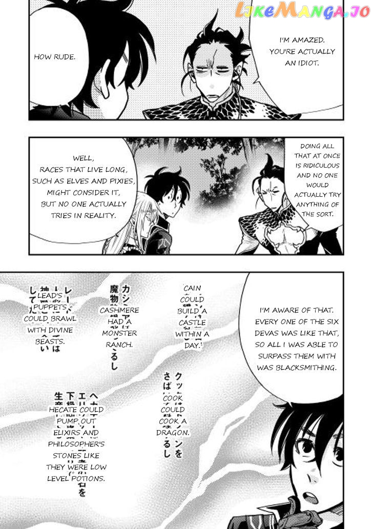 Read The New Gate En Manga Online