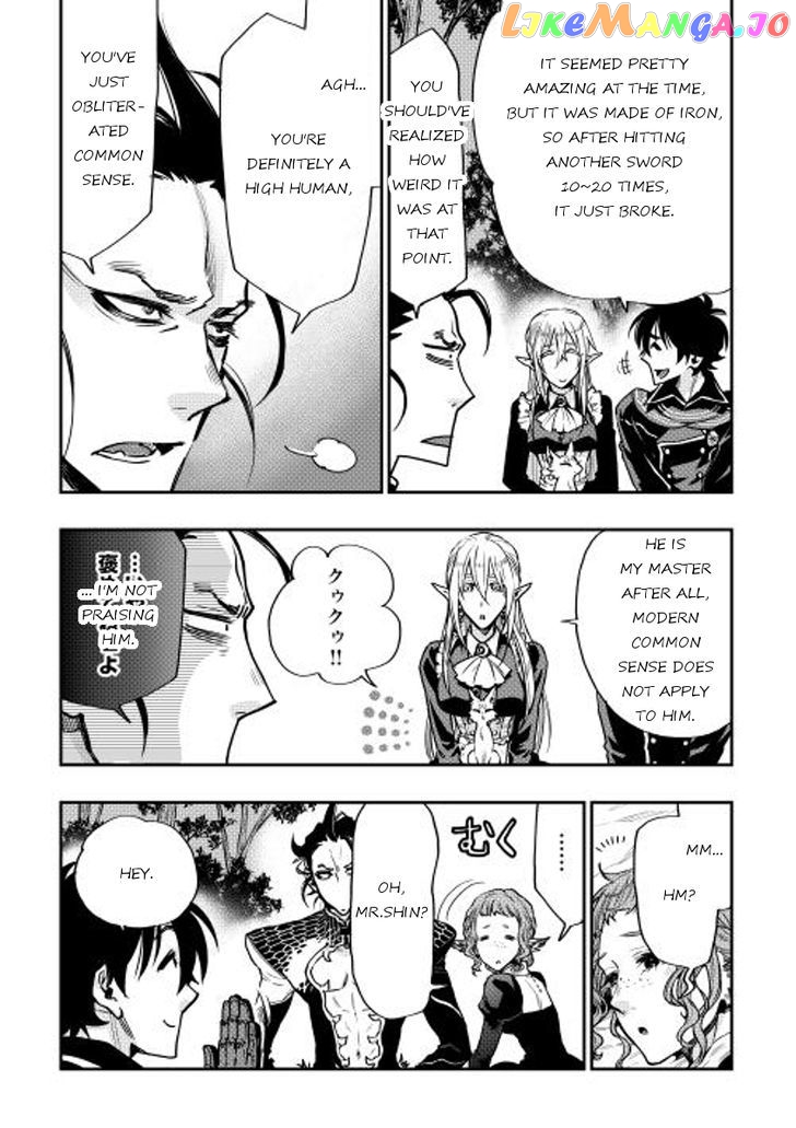Read The New Gate En Manga Online