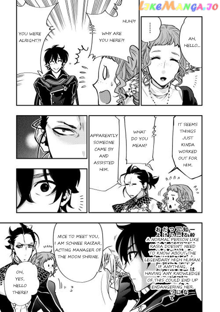Read The New Gate En Manga Online