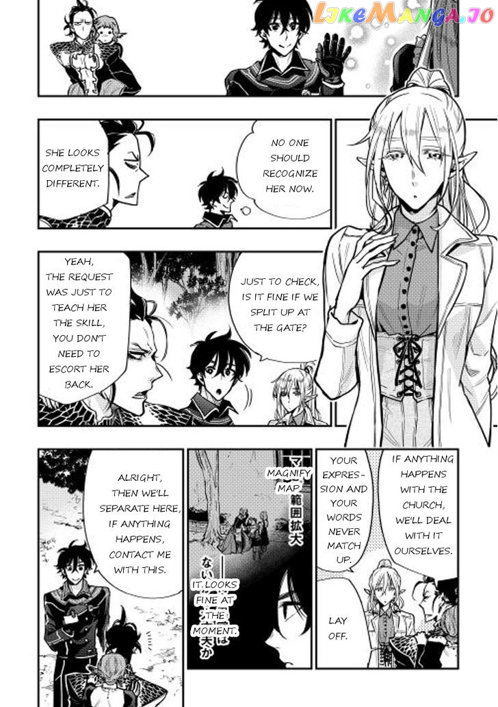 Read The New Gate En Manga Online