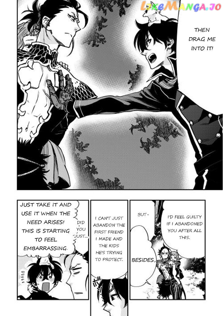 Read The New Gate En Manga Online
