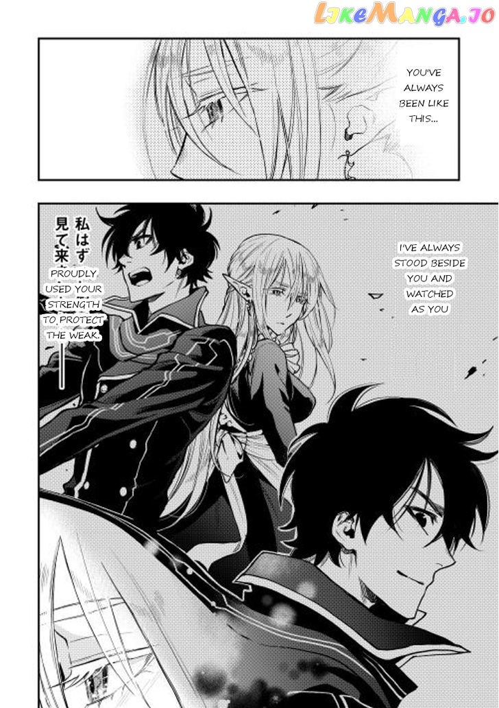 Read The New Gate En Manga Online