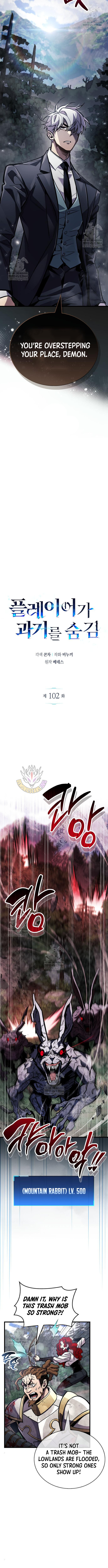 Read The Player Hides His Past En Manga Online