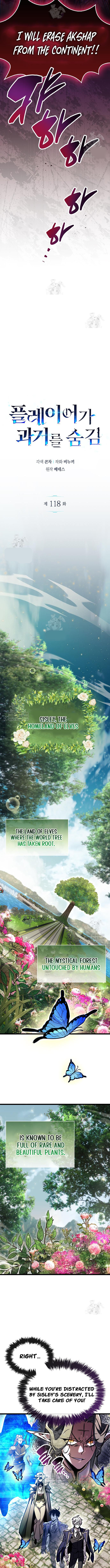 Read The Player Hides His Past En Manga Online