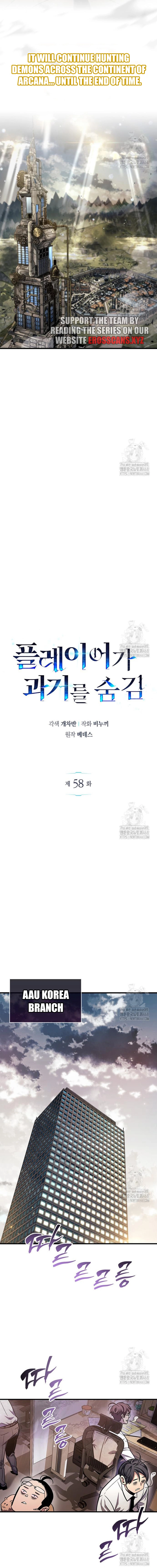 Read The Player Hides His Past En Manga Online