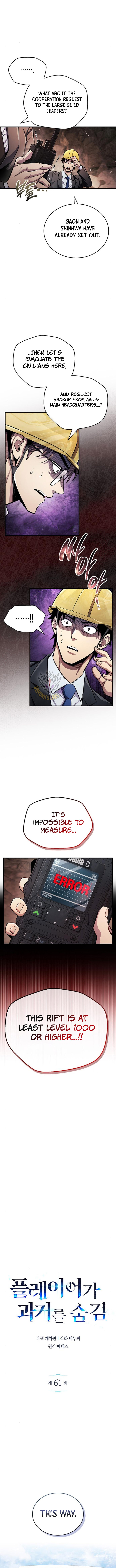 Read The Player Hides His Past En Manga Online
