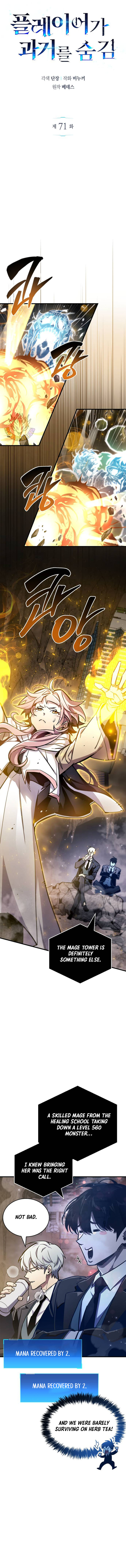 Read The Player Hides His Past En Manga Online