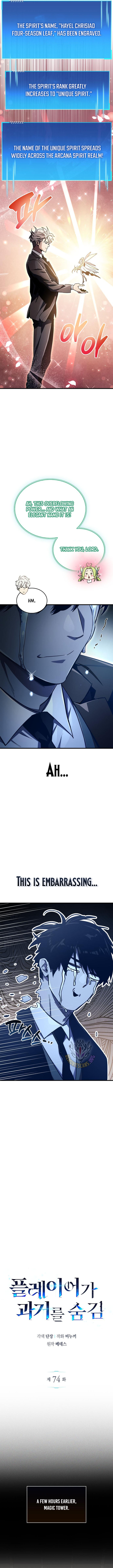 Read The Player Hides His Past En Manga Online