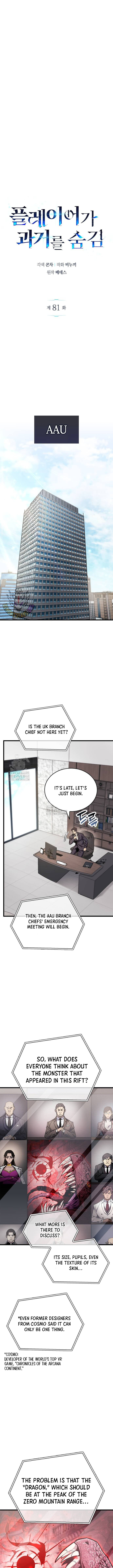Read The Player Hides His Past En Manga Online