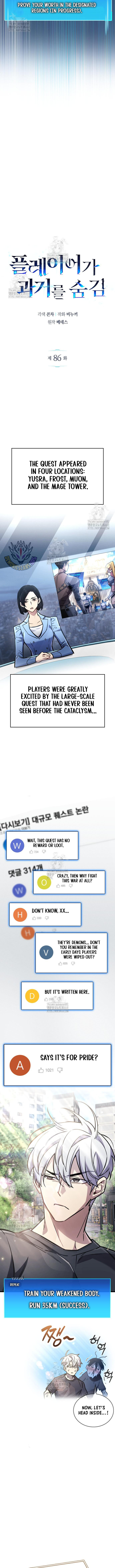 Read The Player Hides His Past En Manga Online