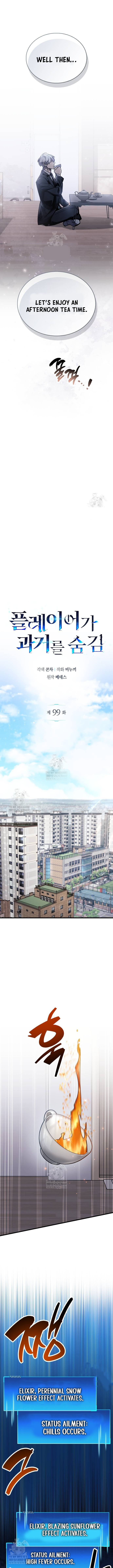 Read The Player Hides His Past En Manga Online