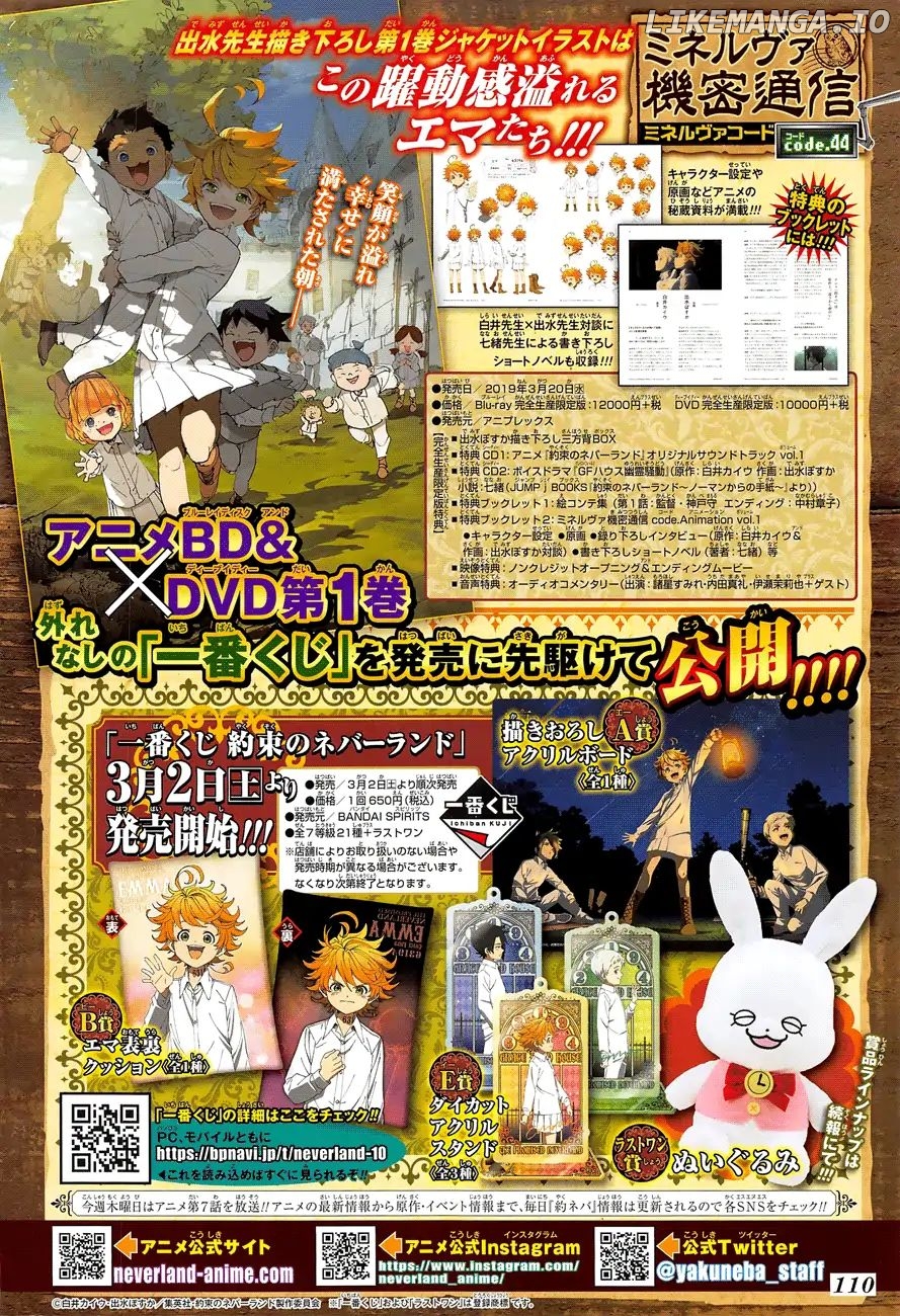 Read The Promised Neverland En Manga Online