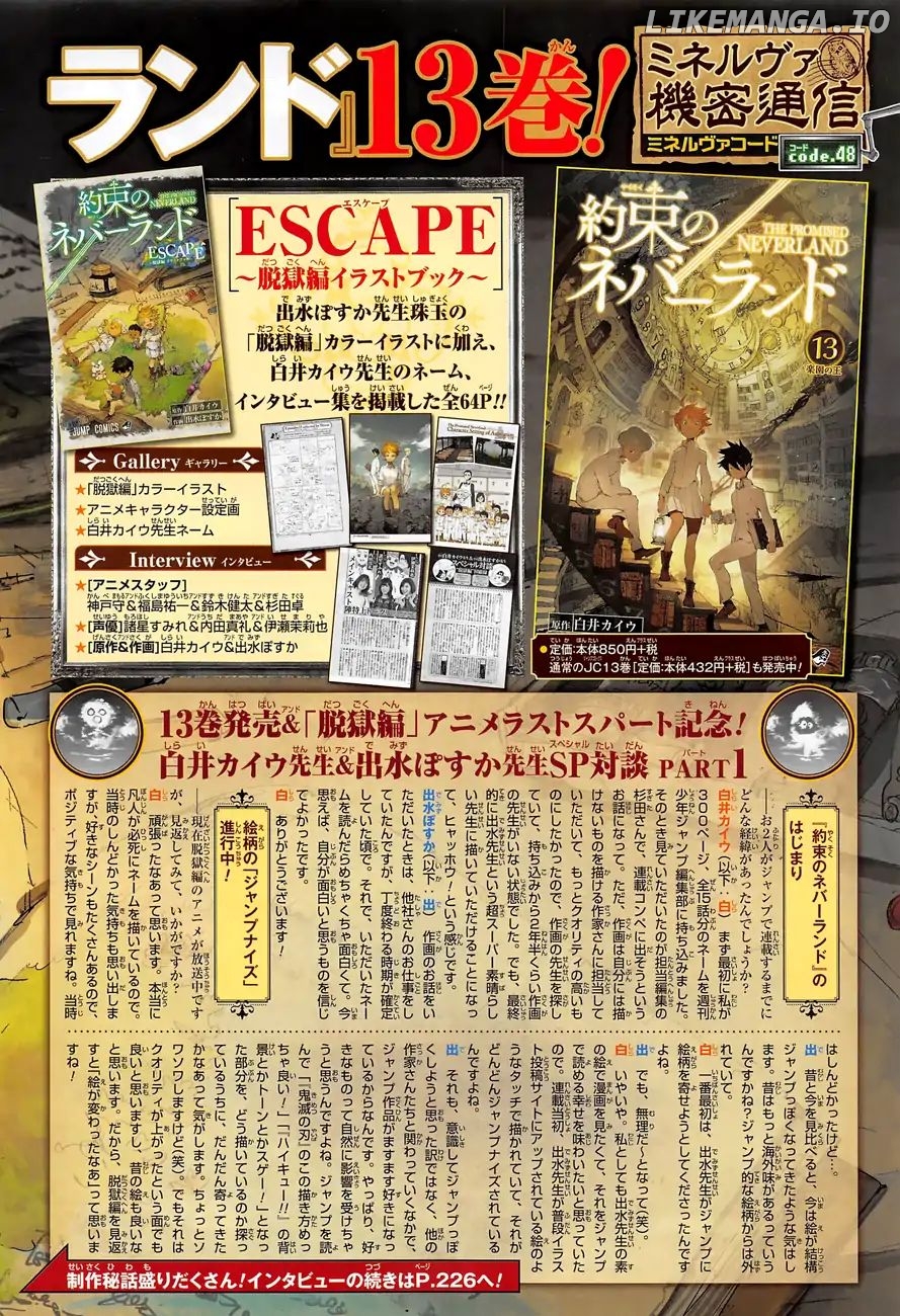 Read The Promised Neverland En Manga Online